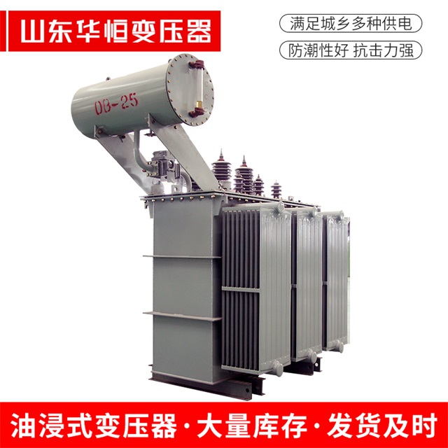 S11-10000/35商洛商洛商洛电力变压器厂家